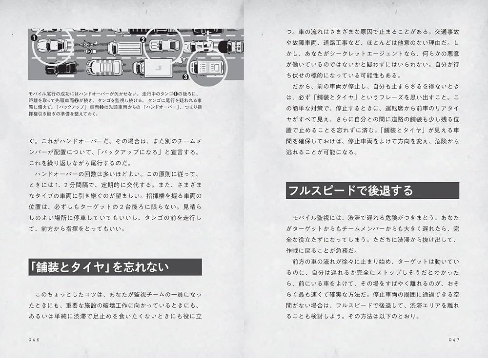 【中古】 ＭＩ６秘録 イギリス秘密情報部１９０９ー１９４９ 上/筑摩書房/キース・ジェフェリー 41oz1jky-TL._AC_SY200_QL15_.jpg